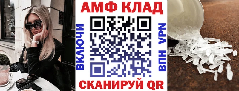 наркотики  Наволоки  АМФ Розовый 