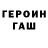 Метадон methadone Ros