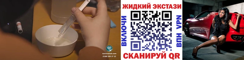 как найти закладки  Наволоки  Бутират BDO 