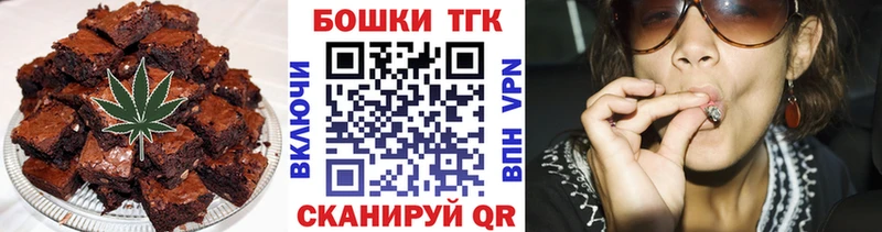 blacksprut ссылка  Наволоки  Canna-Cookies марихуана 