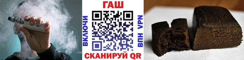 наркотики  Наволоки  гидра ссылка  ГАШИШ 40% ТГК 