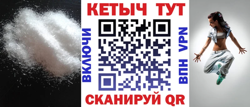 КЕТАМИН ketamine  дарнет шоп  Наволоки 