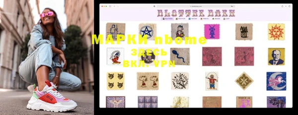 мдма Алексеевка