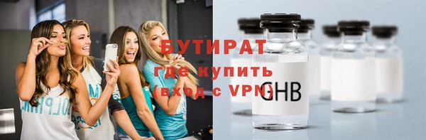каннабис Магас