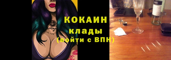 прущий лед Алексин