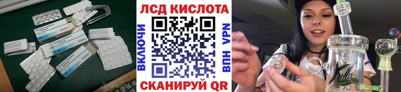 Лсд 25 экстази ecstasy  Наволоки 
