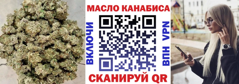 мега ссылки  Наволоки  Дистиллят ТГК жижа  цена  