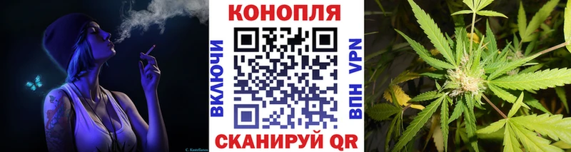 МЕГА рабочий сайт Наволоки Каннабис SATIVA & INDICA
